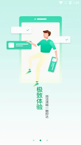 邮驿付2026官方最新版本 邮驿付2026官方最新版本