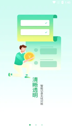 邮驿付2026官方最新版本 邮驿付2026官方最新版本
