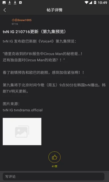 花生小站安卓版手机版v1.5 手机版