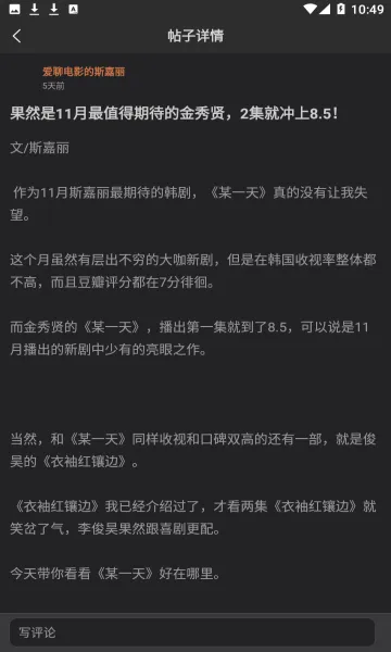 花生小站安卓版手机版v1.5 手机版