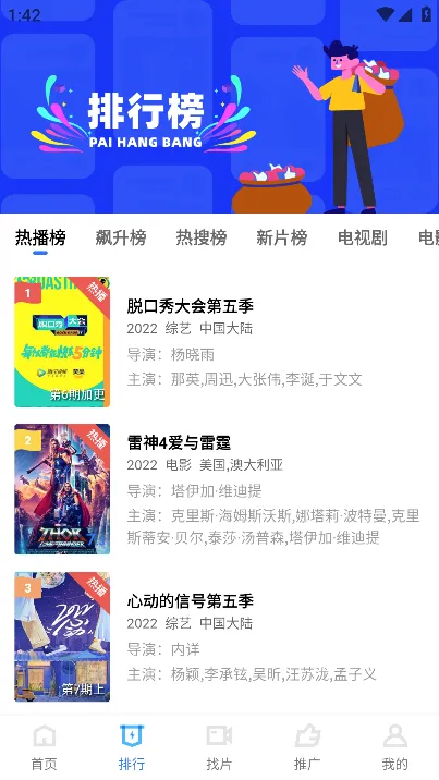 台风视频(影视追剧平台) 台风视频(影视追剧平台)