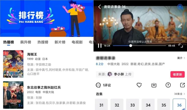 台风视频(影视追剧平台) 台风视频(影视追剧平台)