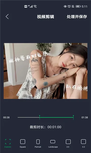 映剪辑(视频剪辑软件)v1.0 官方正版