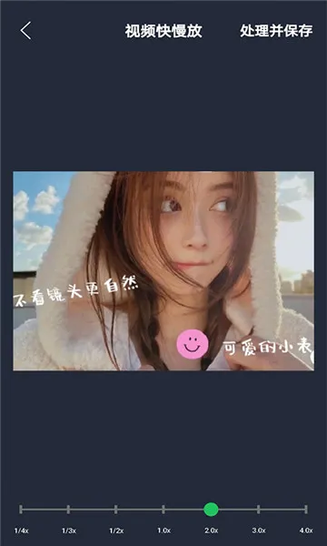 映剪辑(视频剪辑软件)v1.0 官方正版
