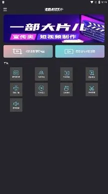 映剪辑(视频剪辑软件) 映剪辑(视频剪辑软件)