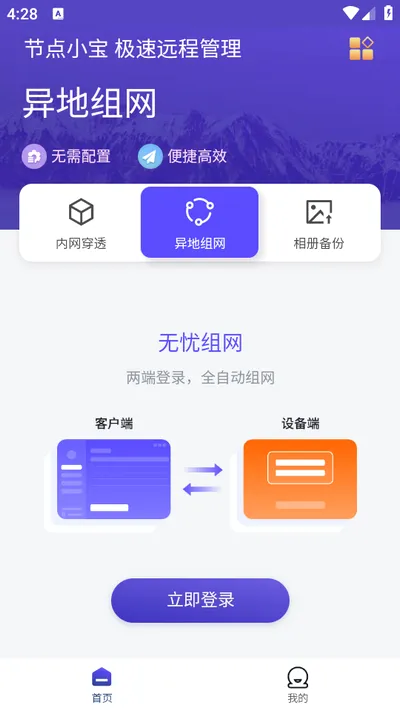 节点小宝2026最新版本 节点小宝2026最新版本