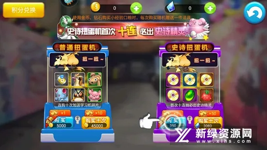 战斗吧!精灵最新手机版 战斗吧!精灵最新手机版