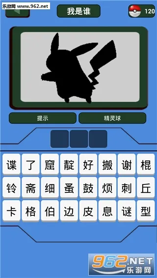 口袋妖怪图鉴(宝可梦游戏辅助)v4.1.7 官方正版