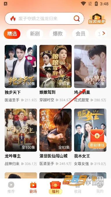 来看短剧2026最新版本 来看短剧2026最新版本
