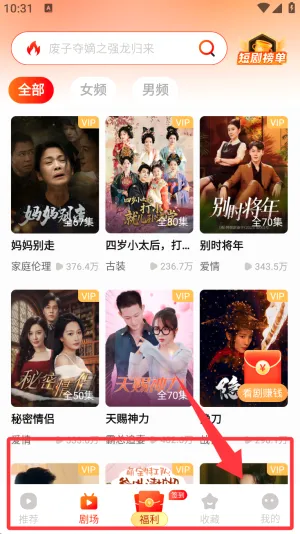 来看短剧2026最新版本 来看短剧2026最新版本