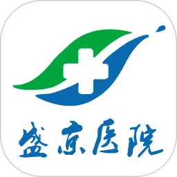 ����ʢ��ҽԺ��׿���ֻ���v4.9.3 �ֻ���