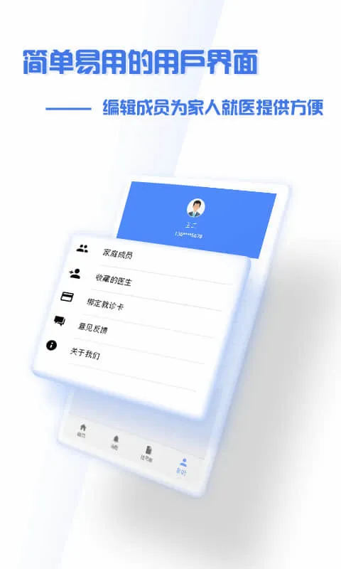 掌上盛京医院安卓版手机版v4.9.3 手机版