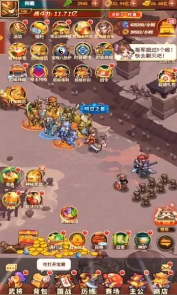 冒险与推图2026官方最新版本v1.0.0 手机版