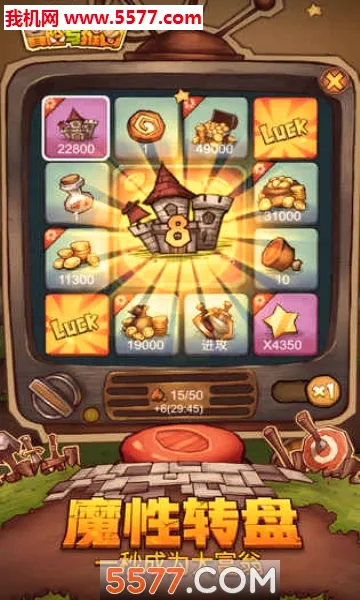 冒险与推图2026官方最新版本v1.0.0 手机版