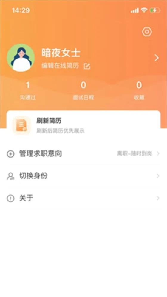 外贸圈安卓版手机版 外贸圈安卓版手机版