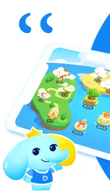 大思英语(英语启蒙软件)v1.5.1 官方正版