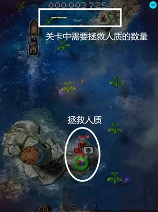 傲气雄鹰(飞行射击手游) 傲气雄鹰(飞行射击手游)