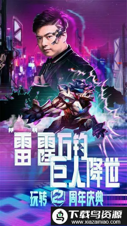 命运战歌2026官方最新版本v1.0.0 免费版