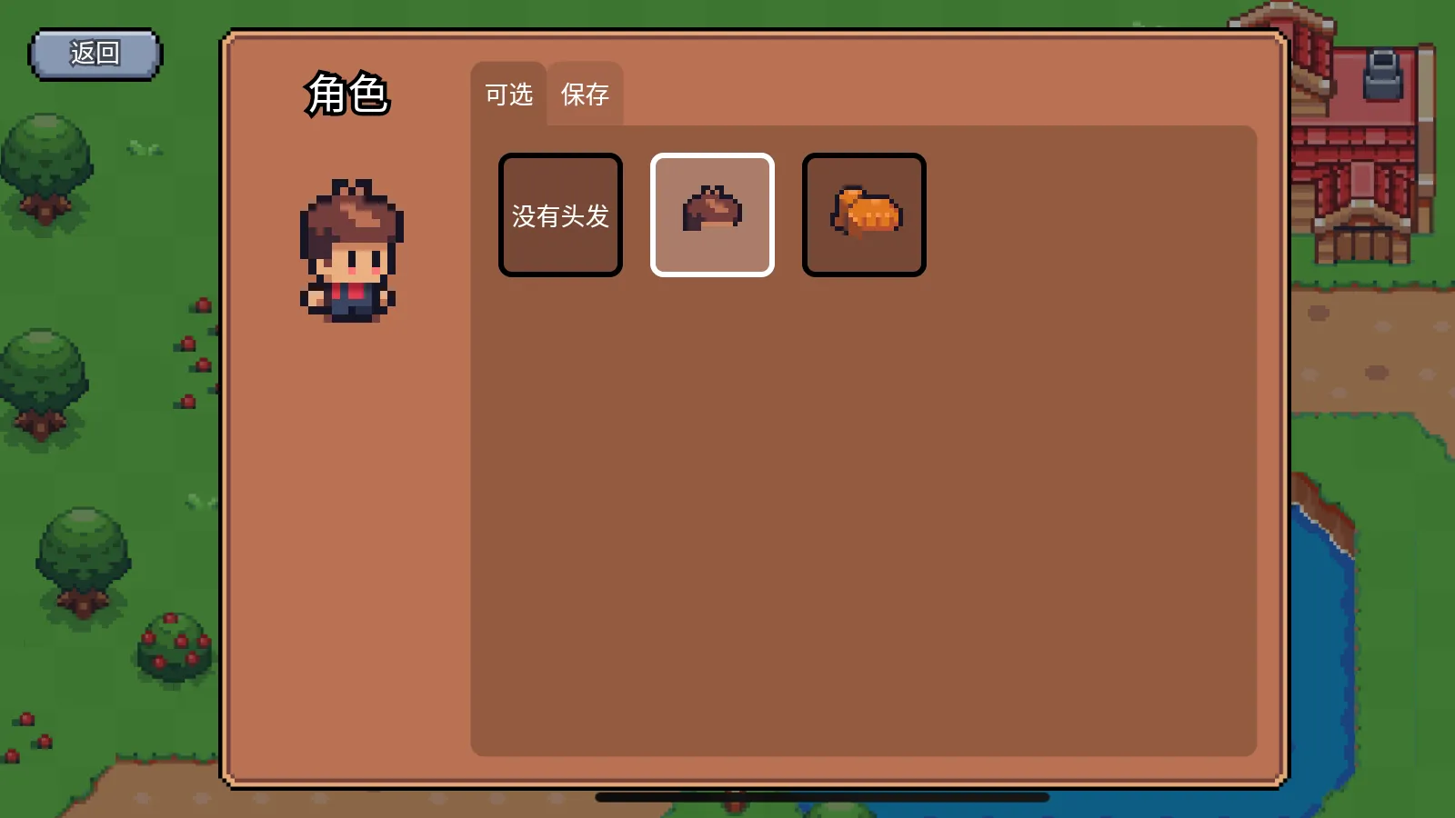 阳光之地(像素冒险游戏)v1.0.11 安卓版