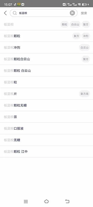 1药网(网上购药平台) 1药网(网上购药平台)