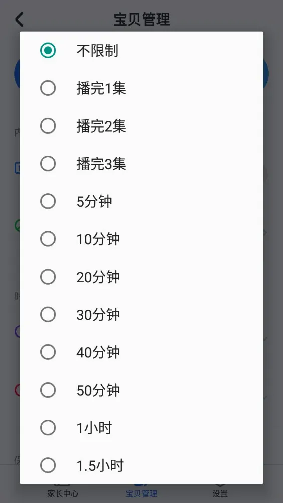 小小优酷安卓版手机版 小小优酷安卓版手机版