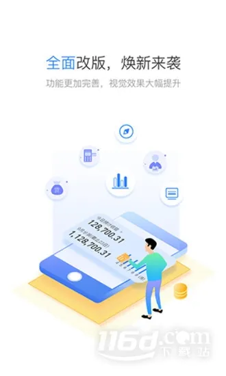 星驿秘书(移动办公助手) 星驿秘书(移动办公助手)