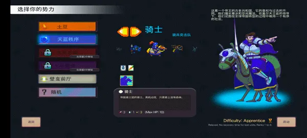 宝石奇才(战棋策略游戏) 宝石奇才(战棋策略游戏)