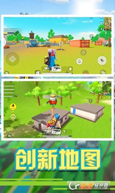 香肠精英派对安卓版手机版v1.1 手机版