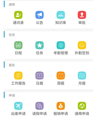 决策易安卓版手机版 决策易安卓版手机版