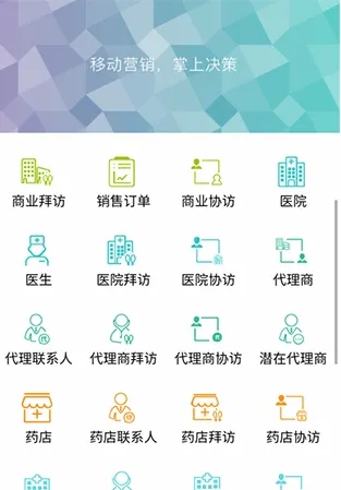 决策易安卓版手机版 决策易安卓版手机版