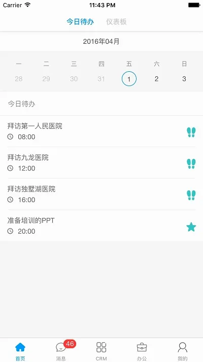 决策易安卓版手机版 决策易安卓版手机版