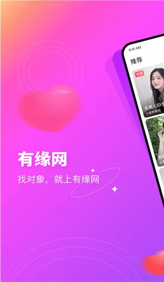 ��Ե��2026�ٷ����°汾