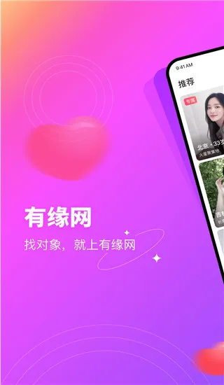 ��Ե��2026�ٷ����°汾