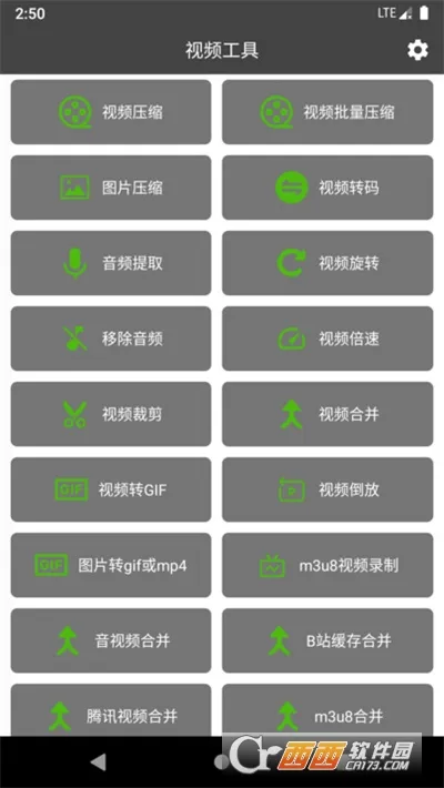 集影视频工具箱2026最新版本v4.9.6 安卓版