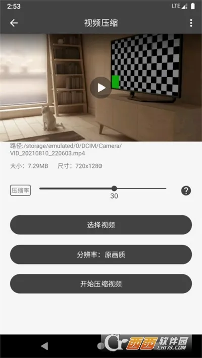 集影视频工具箱2026最新版本v4.9.6 安卓版