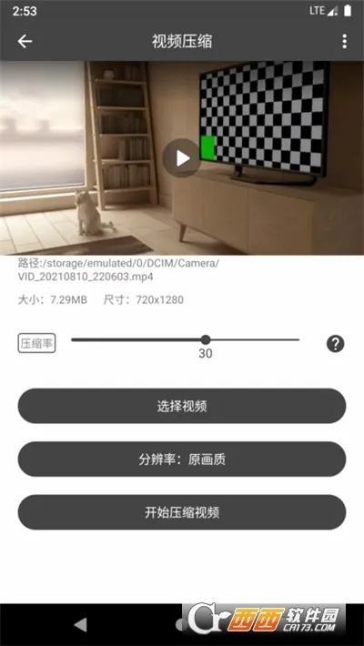 集影视频工具箱2026最新版本v4.9.6 安卓版