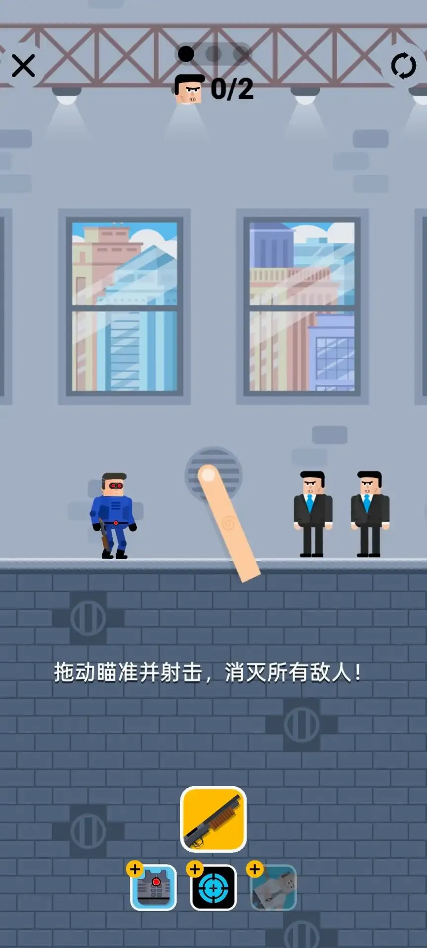 子弹先生2大量钞票(子弹先生新挑战)v0.1 安卓版