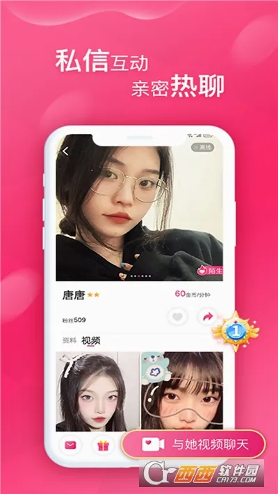 甜心TV(影视直播软件)v1.0.0 安卓版