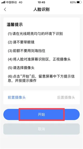 广西人社(人社服务平台) 广西人社(人社服务平台)