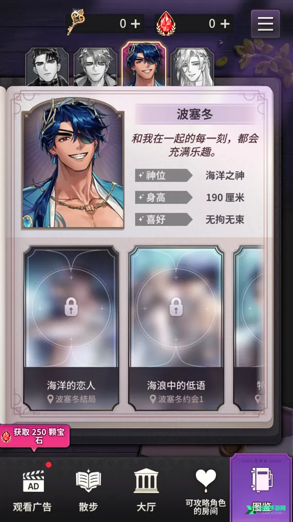 神域之恋安卓版手机版 神域之恋安卓版手机版