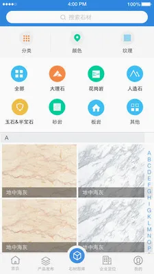 石猫2026最新版本v11.1.6 安卓版