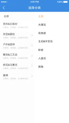石猫2026最新版本v11.1.6 安卓版