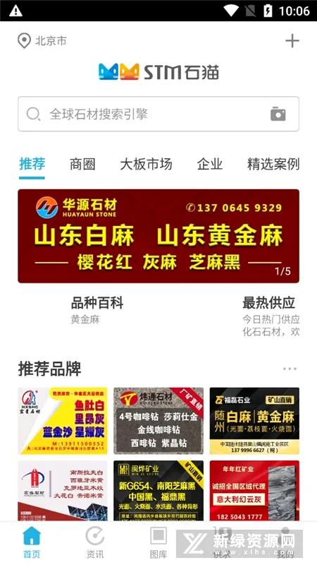 石猫2026最新版本 石猫2026最新版本