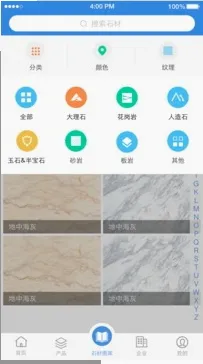石猫2026最新版本v11.1.6 安卓版
