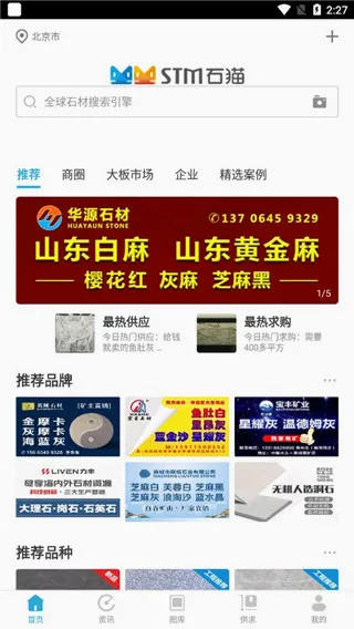 石猫2026最新版本 石猫2026最新版本