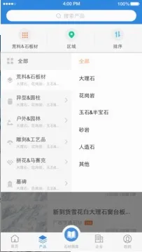 石猫2026最新版本v11.1.6 安卓版