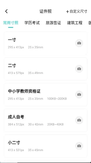 柒核工具箱(多功能工具软件) 柒核工具箱(多功能工具软件)