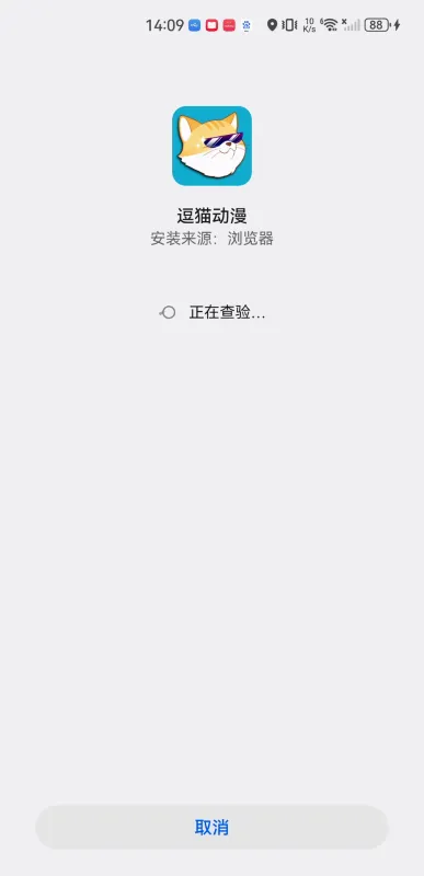 逗猫动漫(动漫追番平台) 逗猫动漫(动漫追番平台)