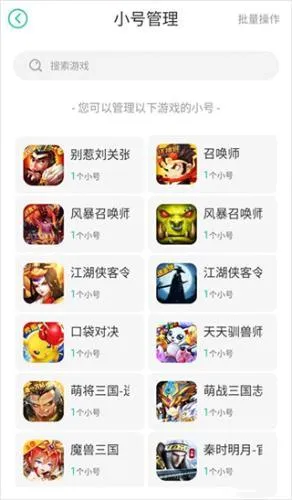小七软件库最新手机版 小七软件库最新手机版