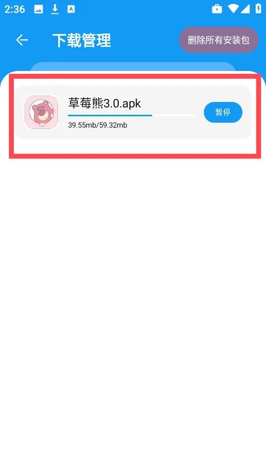 小七软件库最新手机版 小七软件库最新手机版